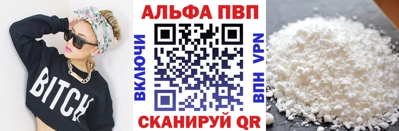 что такое наркотик  блэк спрут маркетплейс  APVP крисы CK  мориарти состав  Гай 