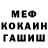 APVP Соль Remis Gabidullin