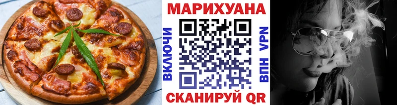 Canna-Cookies конопля  купить закладку  Гай 