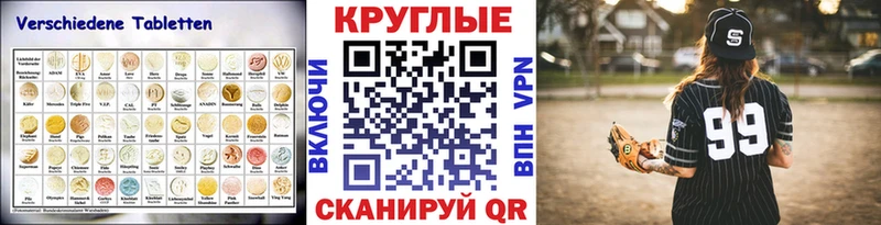 OMG рабочий сайт  магазин продажи   Гай  Экстази ешки 