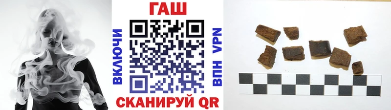 кракен зеркало  Гай  ГАШИШ гашик  купить закладку 