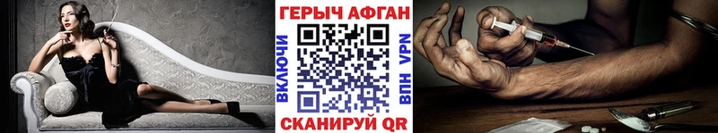 купить цена Гай ГЕРОИН гречка