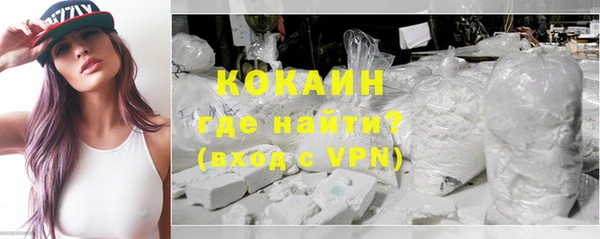 стафф Баксан