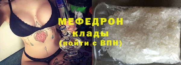 стафф Баксан