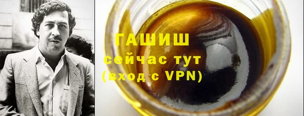 соль ск Балахна