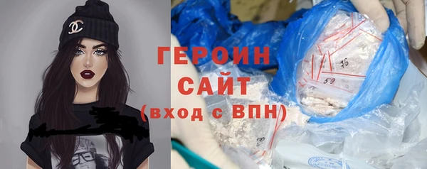 соль ск Балахна