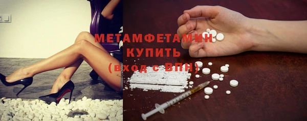 стафф Баксан