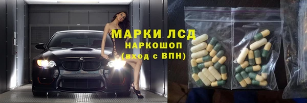 соль ск Балахна
