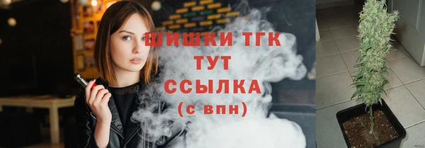 стафф Баксан