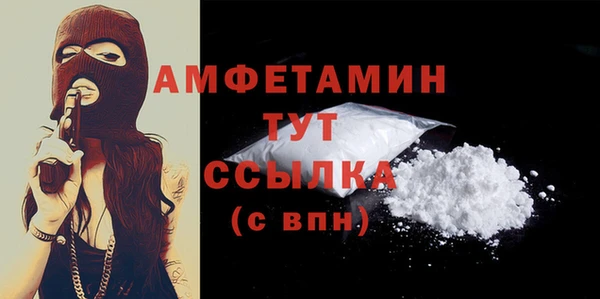соль ск Балахна