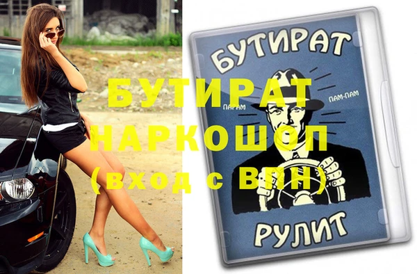 соль ск Балахна