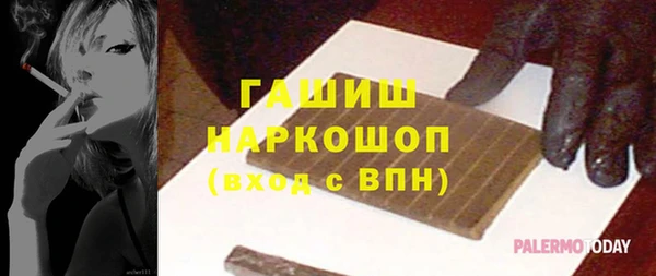 а пвп мука Балабаново