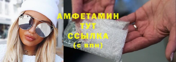 соль ск Балахна