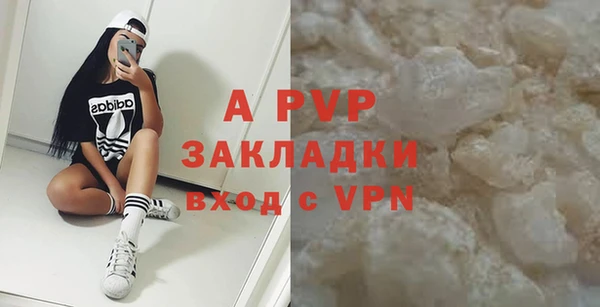 стафф Баксан