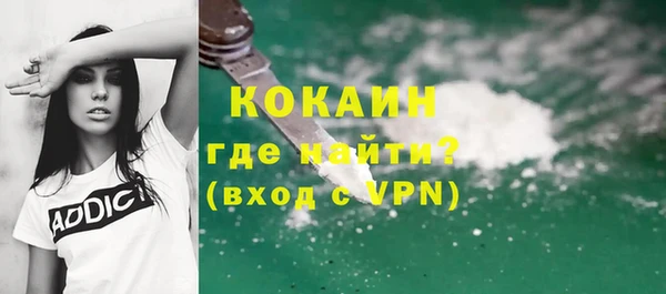 стафф Баксан