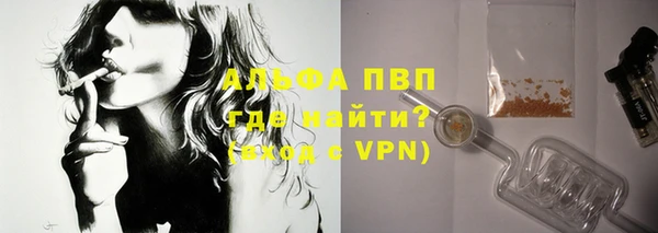 а пвп мука Балабаново
