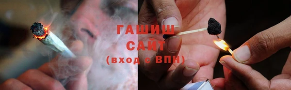 стафф Баксан