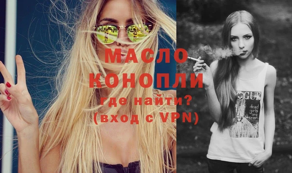 а пвп мука Балабаново