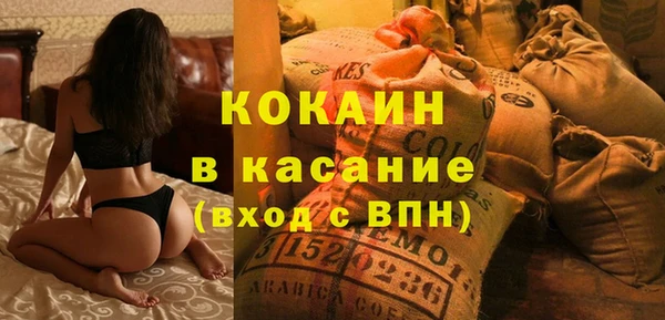 стафф Баксан
