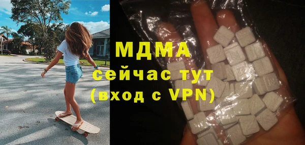 альфа пвп Весьегонск