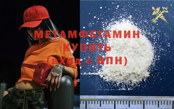 стафф Баксан