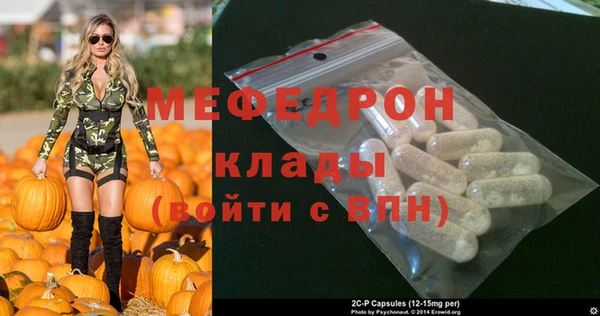 метадон Ветлуга
