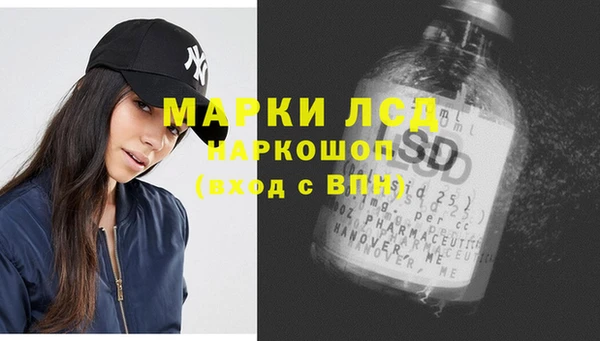 гидра Белоозёрский