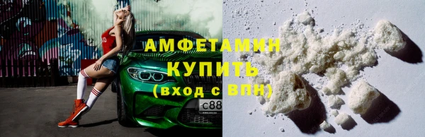 соль ск Балахна