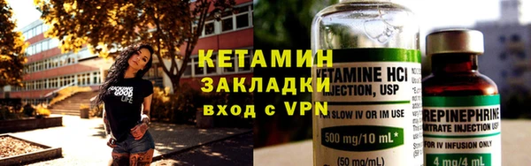 соль ск Балахна