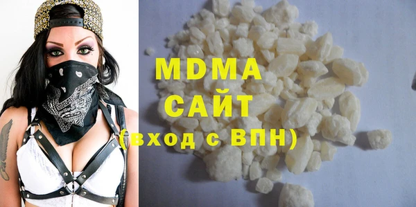 стафф Баксан