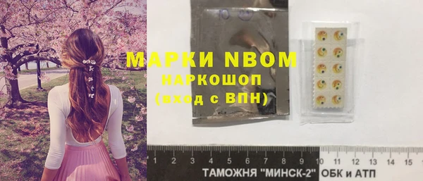а пвп мука Балабаново