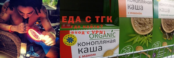 мдма Видное