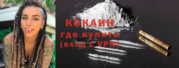 соль ск Балахна