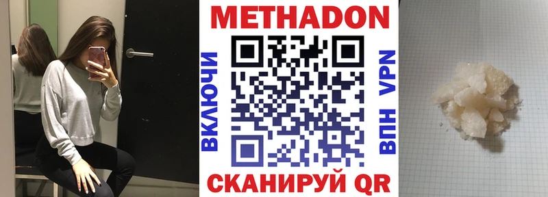 где можно купить   Гай  OMG маркетплейс  Метадон кристалл 