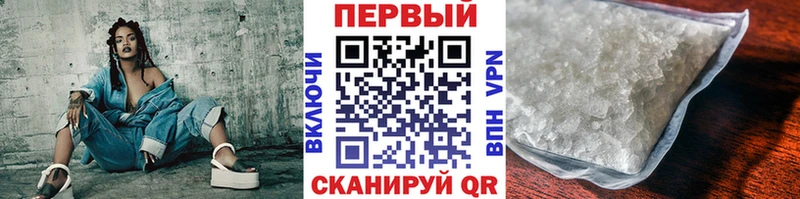 Первитин пудра  Гай 