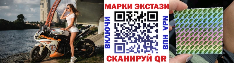 закладка  kraken как зайти  Марки N-bome 1500мкг  Гай 